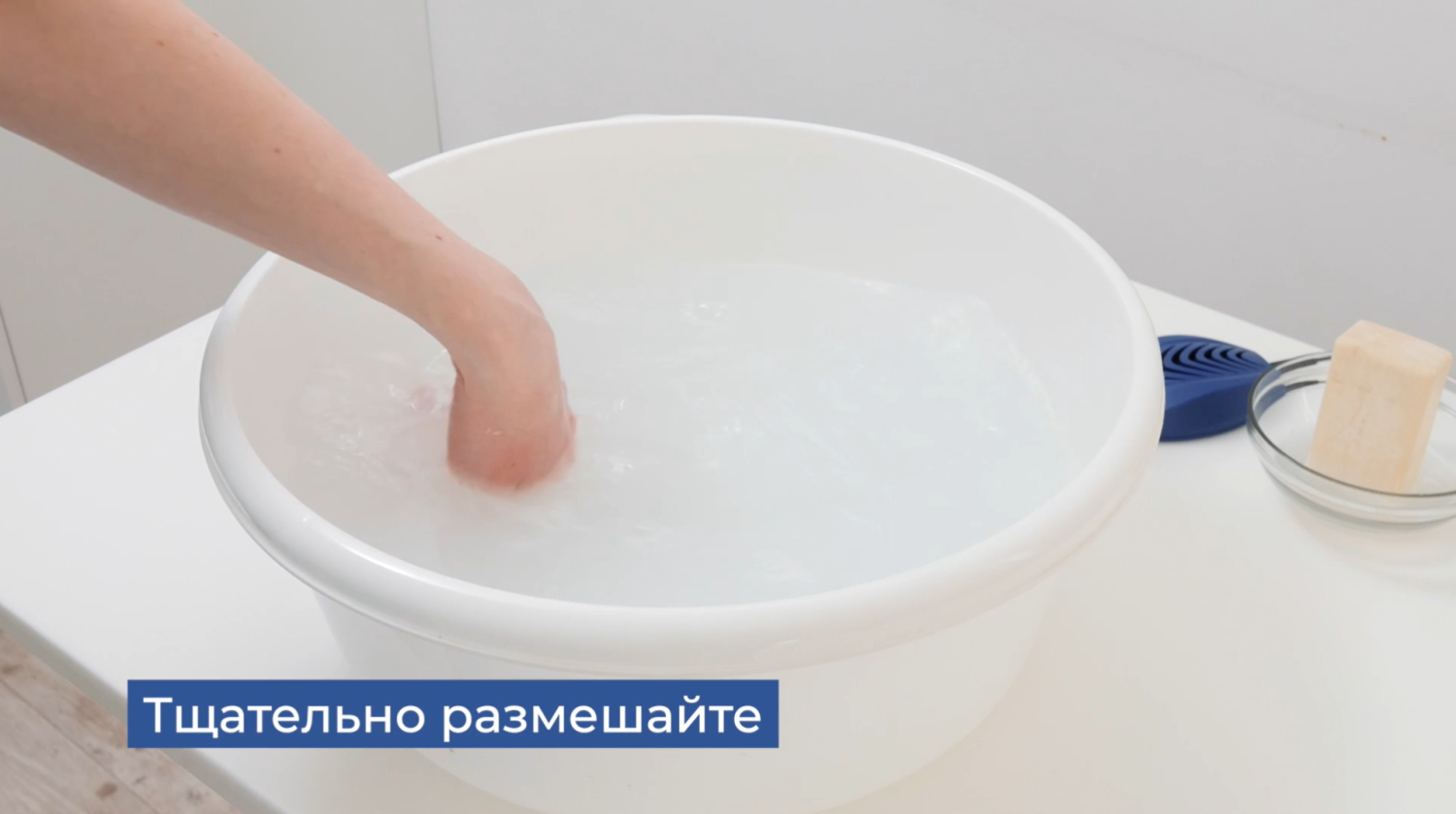 Перемешивание
