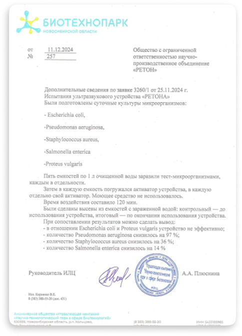 Описание сертификата